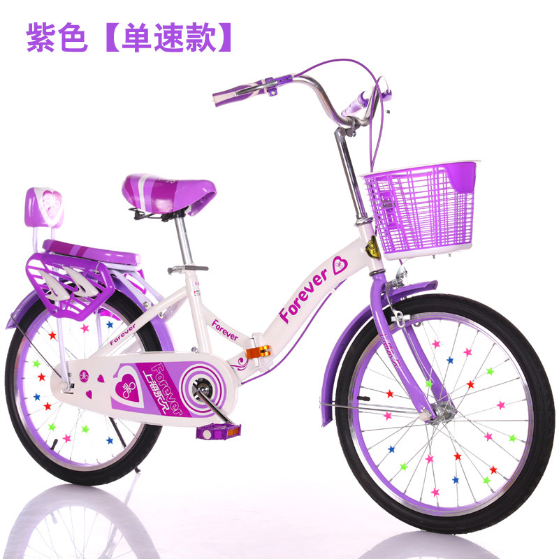 永久中大童女孩小学生脚踏岁公主20 上海永久1号自行车