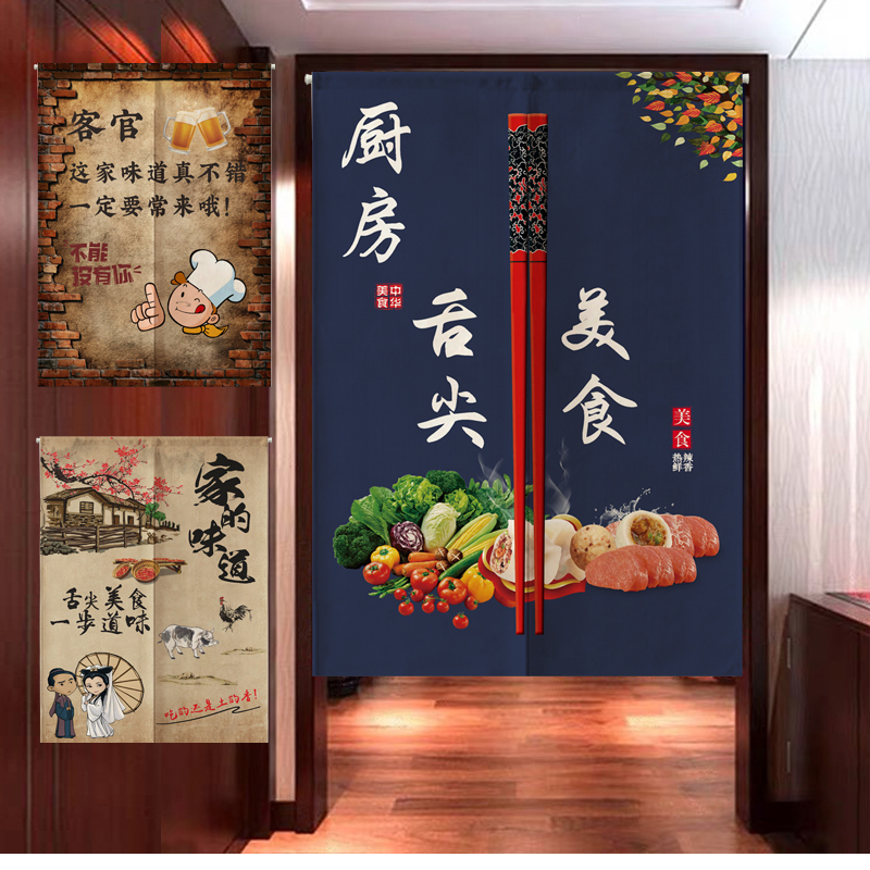 饭店餐厅包厢厨房门帘玄关隔断帘定制装饰半帘挂帘防油烟布帘logo - 图2