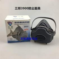 Tribuna 3900 high-efficiency anti-particulate respirator dust mask dust mask industrial dust polished decoration spray paint