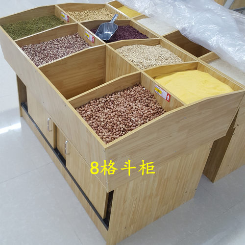 超市五谷杂粮干果展示柜木质货架米粮桶米斗零食粮食架子散装柜子 - 图1