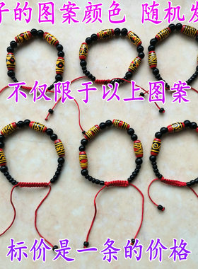 彝族手链包邮四川凉山少数民族