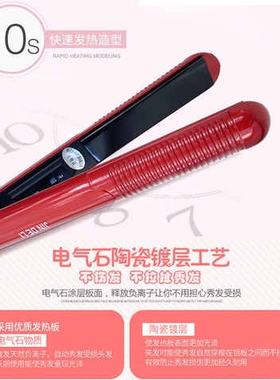 包邮正品金得利迷你直发器熨板125直板夹板不伤发刘海夹直卷两用
