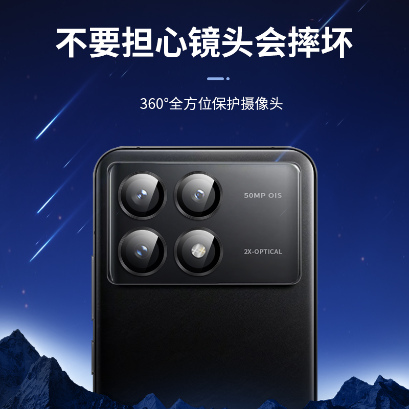 【自带神器】适用红米k70镜头膜小米k70pro摄像头保护膜redmik70e新款镜头贴por手机分体后置相机钢化膜贴膜 - 图3