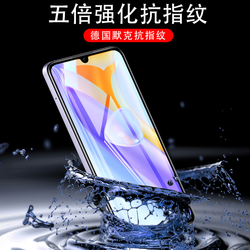 适用荣耀play5钢化膜play6t华为play5tpro全屏覆盖play5t活力版play6c防窥膜honor手机膜paly防窥蓝光t防偷窥 - 图2