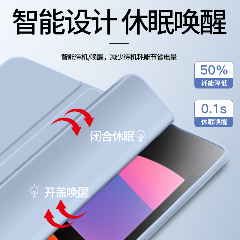 适用redmipadse保护套红米pad平板保护壳padse小米pad三折磁吸11寸se全包10.6寸硅胶ipad电脑redmi软壳外壳es - 图0