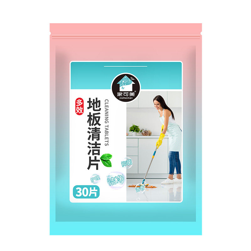 地板清洁剂片家用清香味多效清洁片 益康居家日用洁瓷剂