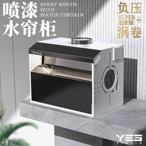 【zpro旧款2019-2020】已停产野沙负压水帘喷漆柜喷涂箱高达手办 - 图2