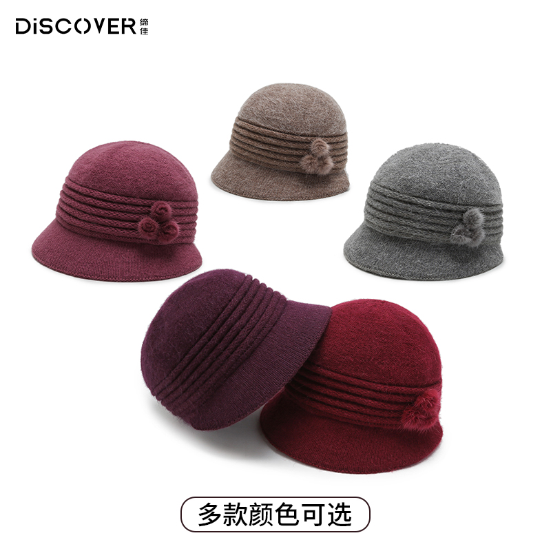 缔佳旗舰店老人帽子女冬中老年人妈妈帽秋冬季兔毛保暖奶奶毛线帽老太太帽子0