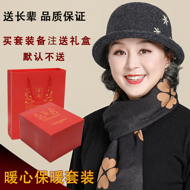 缔佳旗舰店羊毛呢中老年人帽子女冬天老人奶奶渔夫帽秋冬保暖盆帽洋气小礼帽0
