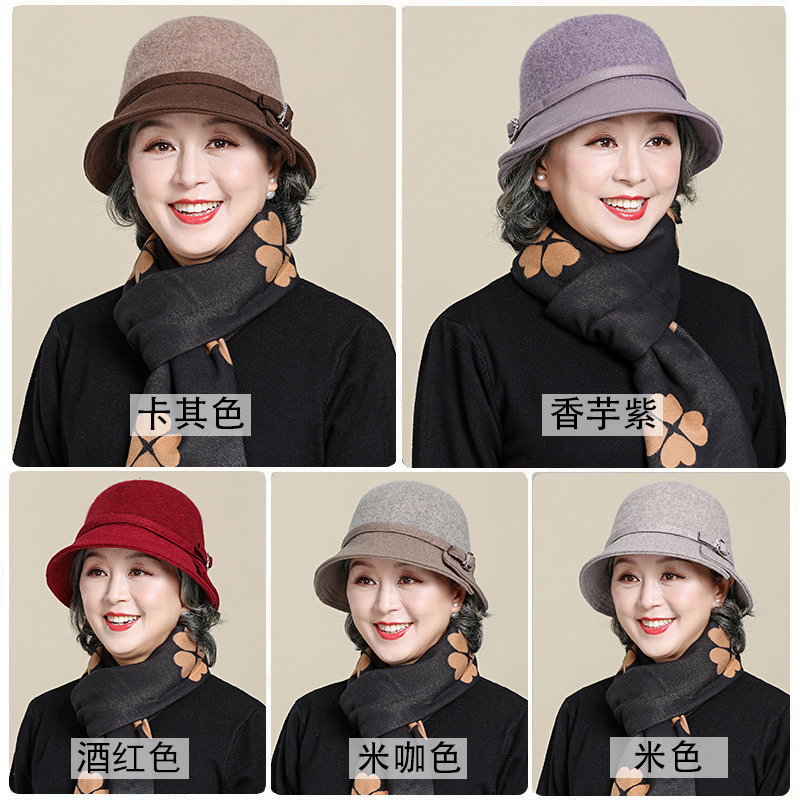 缔佳旗舰店羊毛呢中老年人帽子女秋冬季老人奶奶盆帽妈妈小礼帽保暖老太太冬1