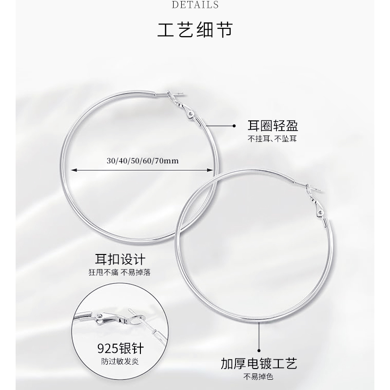 韩版时尚极简925纯银耳针银色金色大圆圈素圈清冷感耳环耳夹耳饰 - 图2