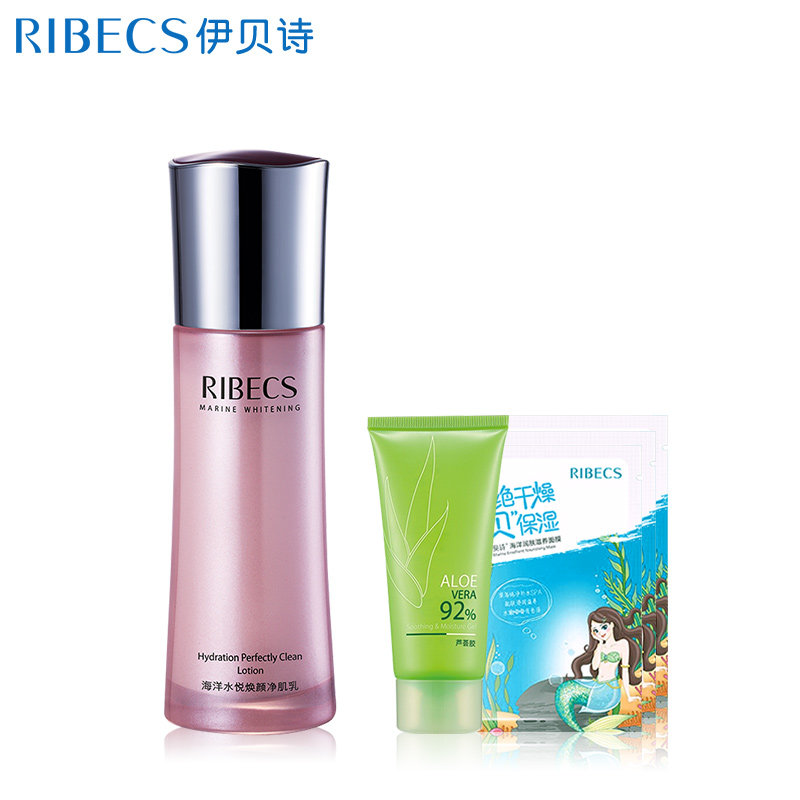 伊贝诗海洋水悦焕颜净肌补水女乳液 颜妆化妆品乳液/面霜