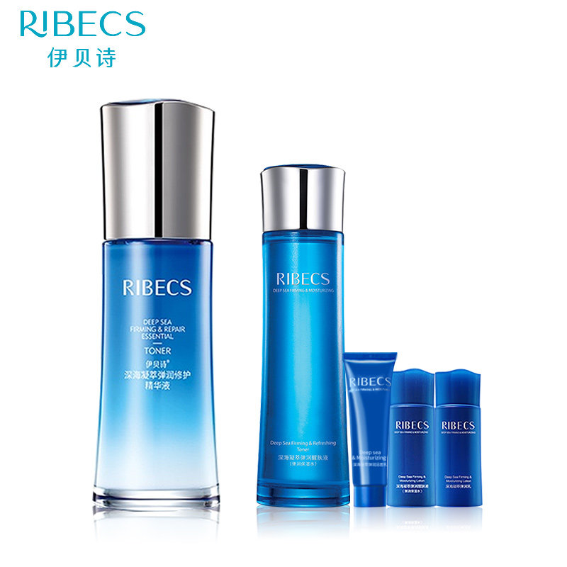 伊贝诗深海凝萃弹润修护面部精华液 颜妆化妆品液态精华