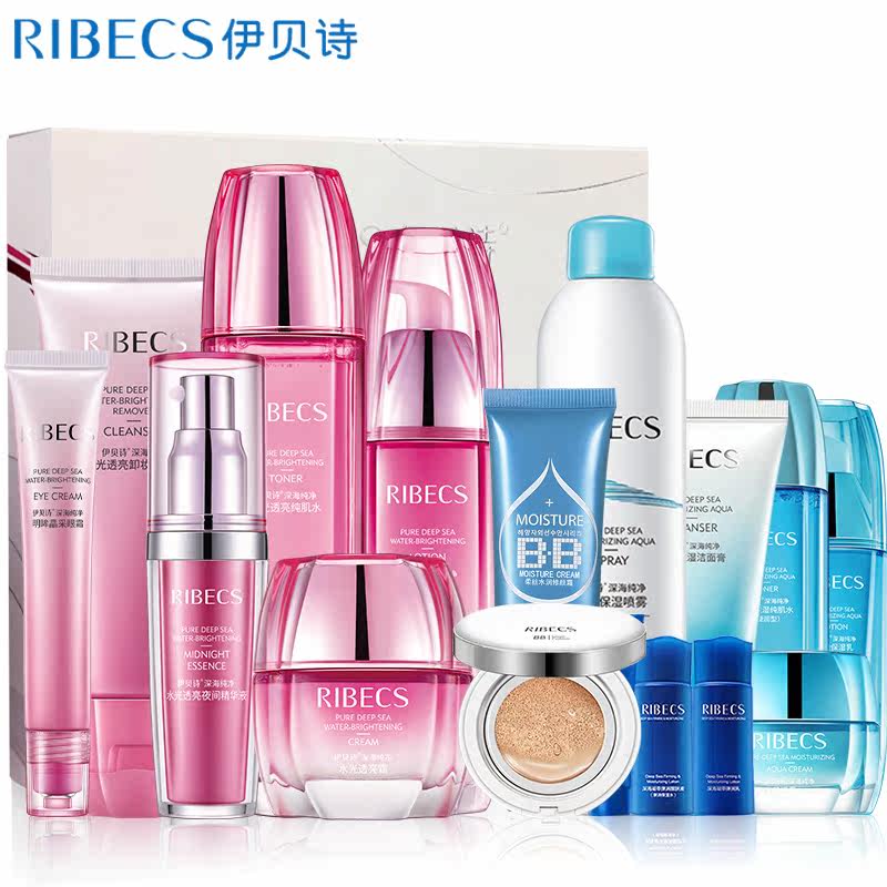 伊贝诗水光透亮保湿六件套盒补水乳 颜妆化妆品面部护理套装