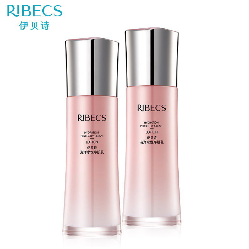 伊贝诗海洋水悦焕颜净肌女清爽乳液 颜妆化妆品乳液/面霜