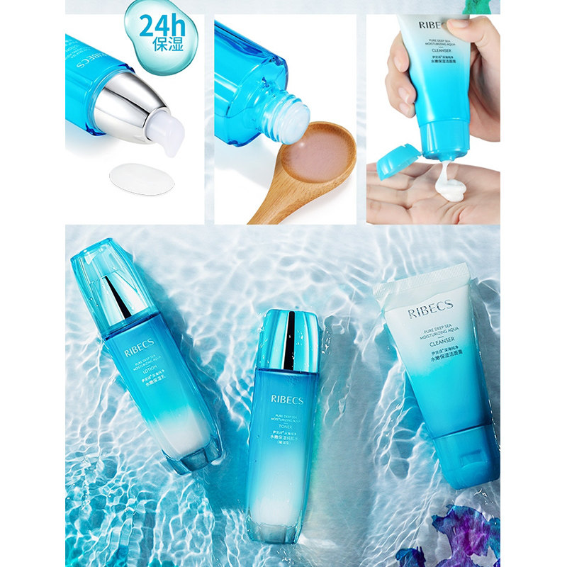 伊贝诗深海纯净水嫩保湿套装套盒 颜妆化妆品面部护理套装