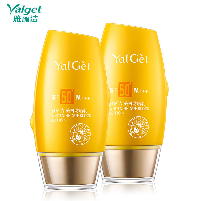 雅丽洁美白女面部防紫外线不防晒霜 颜妆化妆品防晒霜