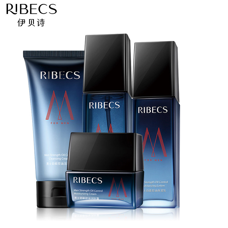 伊贝诗男士护肤品套装补水控油水乳 颜妆化妆品面部护理套装