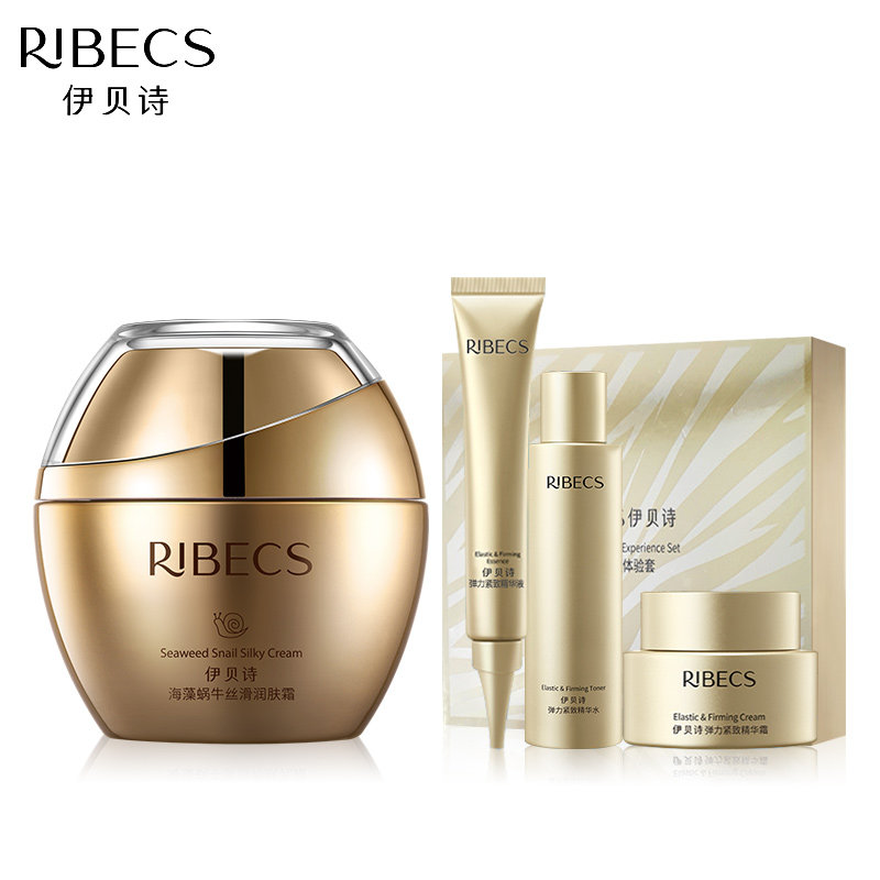 伊贝诗海藻蜗牛丝滑养肤滋润乳霜 颜妆化妆品乳液/面霜