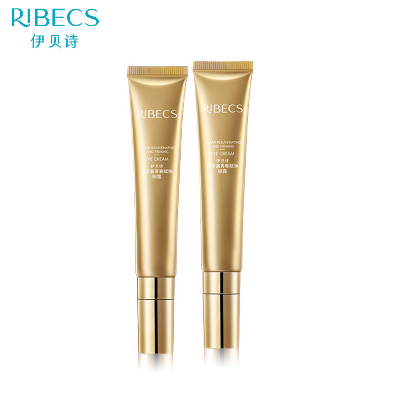 伊贝诗鱼子酱青春赋弹去黑眼圈眼霜 颜妆化妆品面部护理套装