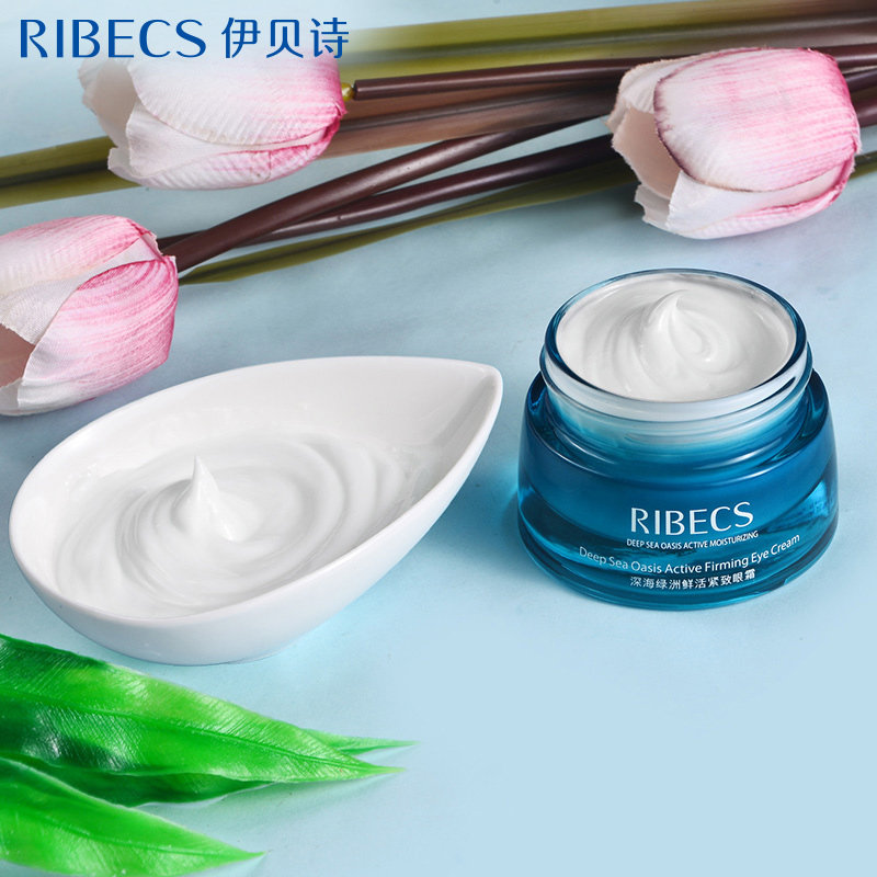 伊贝诗深海绿洲鲜活淡化细纹眼霜 颜妆化妆品眼霜