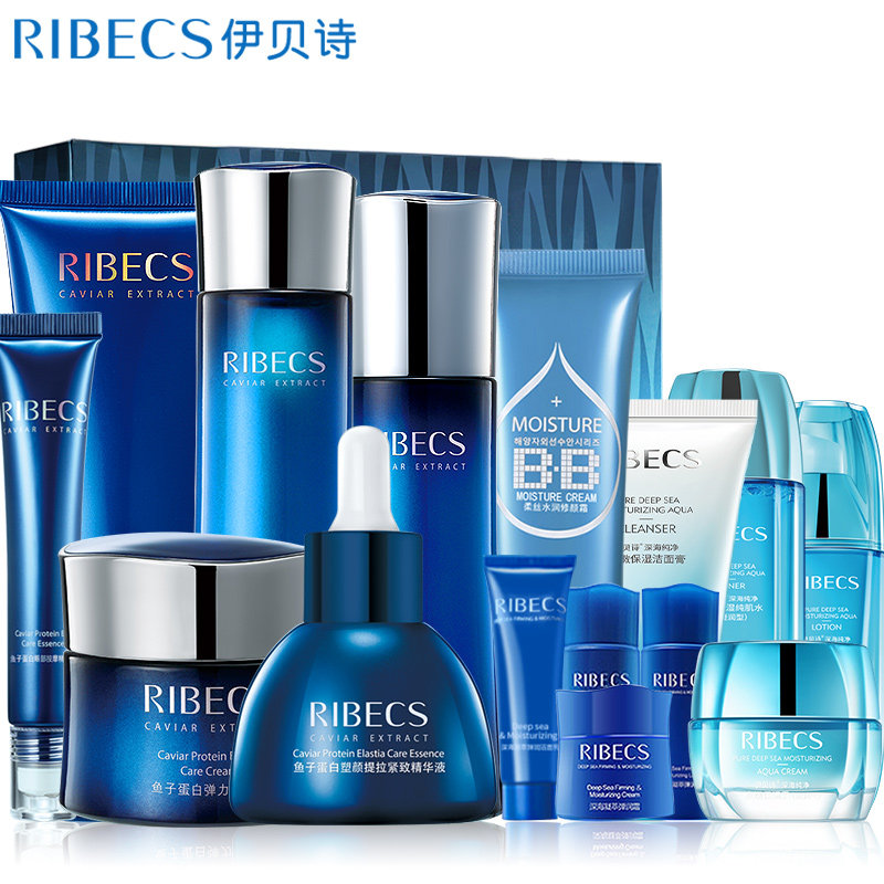 伊贝诗鱼子蛋白补水保湿水乳六件套 颜妆化妆品面部护理套装