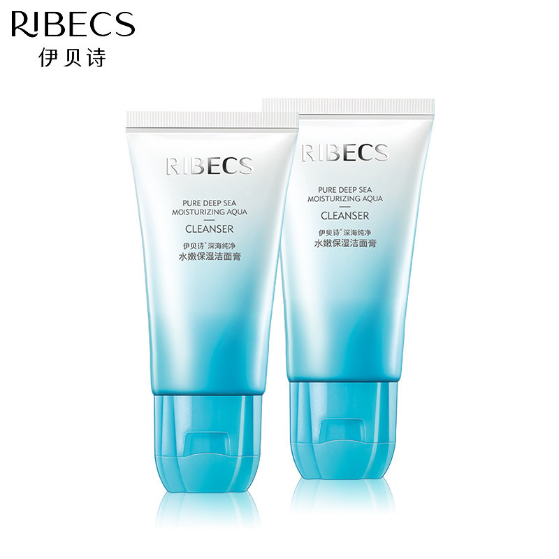 伊贝诗深海纯净水嫩保湿乳洁面膏 颜妆化妆品洁面