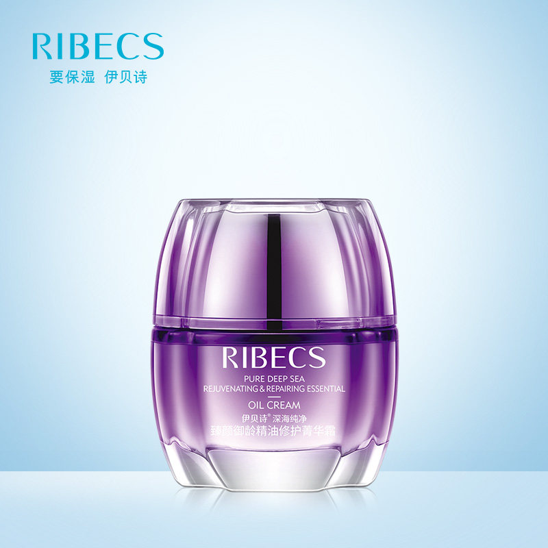 伊贝诗深海纯净臻颜御龄精油不面霜 颜妆化妆品乳液/面霜