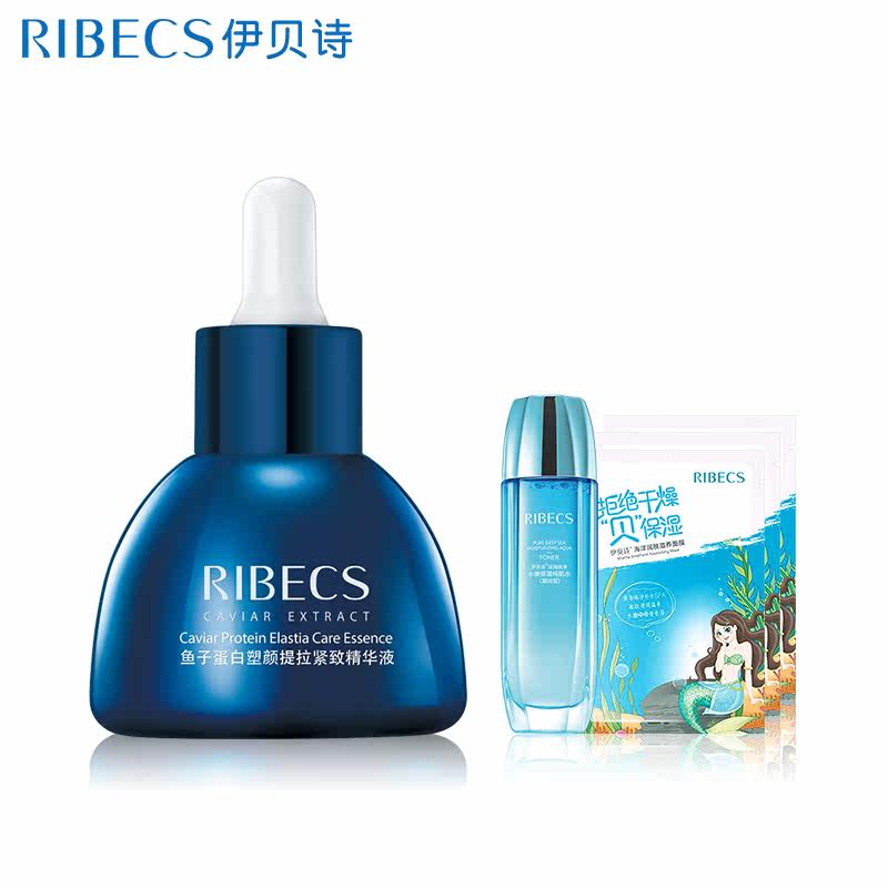 伊贝诗鱼子蛋白塑颜提拉紧致精华液 颜妆化妆品液态精华
