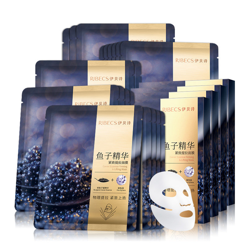 伊贝诗鱼子酱精华提拉紧致控油面膜 颜妆化妆品贴片面膜