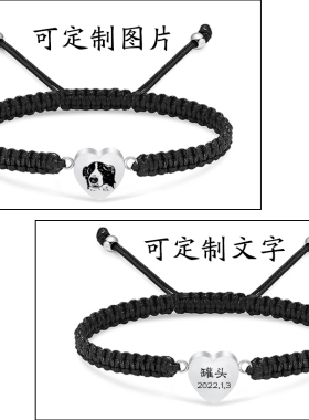 定制手链骨灰手链纪念品简约饰品