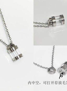 钛钢透明玻璃纪念骨灰吊坠刻字