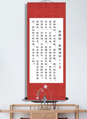 石壕吏书法唐代杜甫作品玄关客厅过道办公名人古代诗人散文装饰画