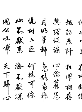 短歌行曹操对酒当歌人生几何草书挂画书房办公室立志挂画定制卷轴