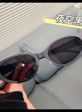 时尚金属大框猫眼近视太阳镜女款