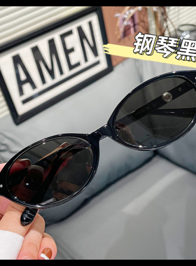 复古书呆子墨镜新款珍珠月神系列