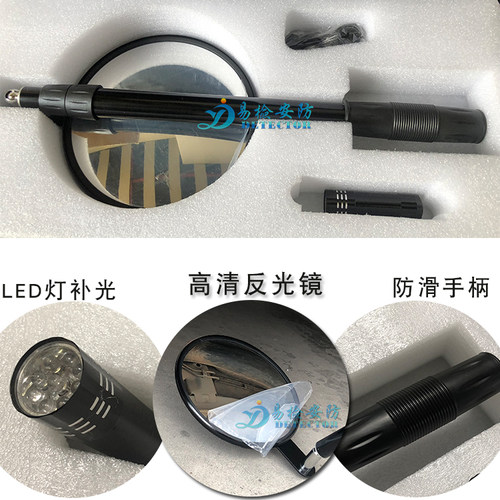 车底检查镜圆形手持伸缩臂镜公安 防爆 安检伸缩镜长度可调节包邮 - 图0