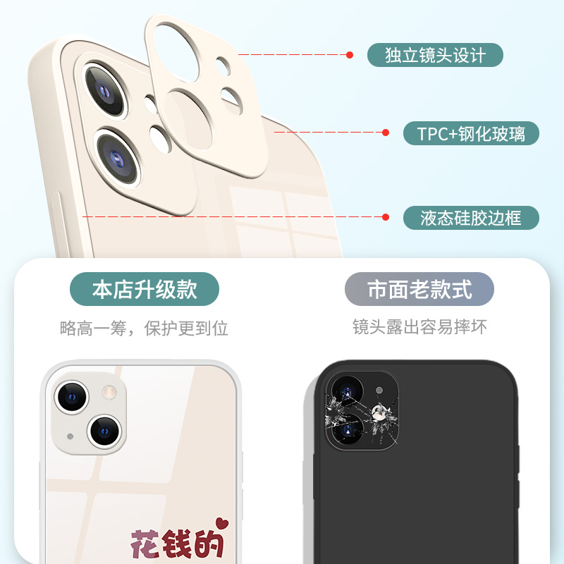 苹果15情侣手机壳14新款13华为mate30任意40机型iphone12promax玻璃diy全型号定制50适用p60p40p50姓氏订制50 - 图2