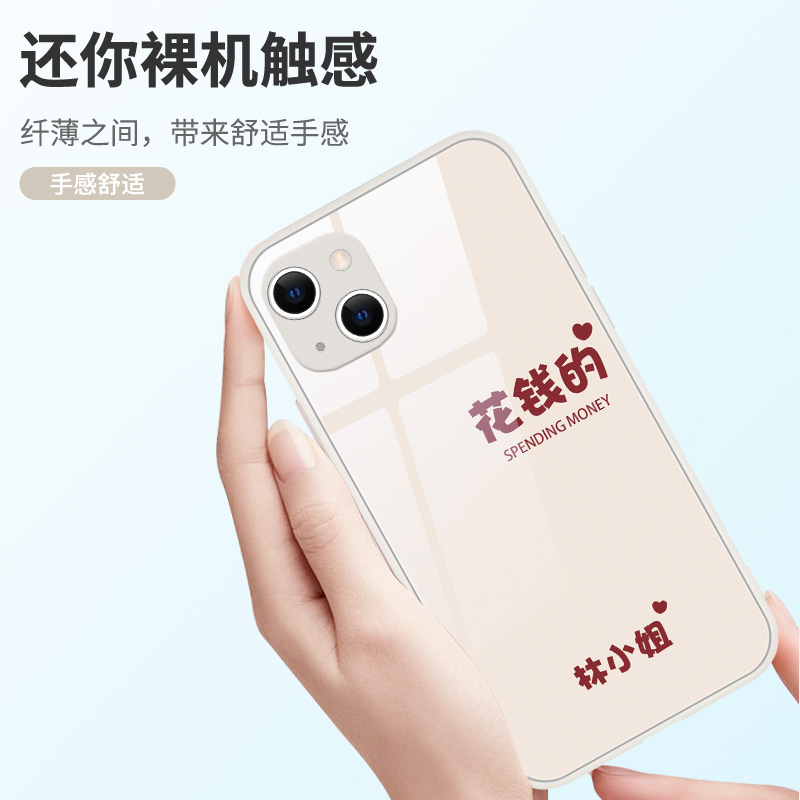 苹果15情侣手机壳14新款13华为mate30任意40机型iphone12promax玻璃diy全型号定制50适用p60p40p50姓氏订制50 - 图0