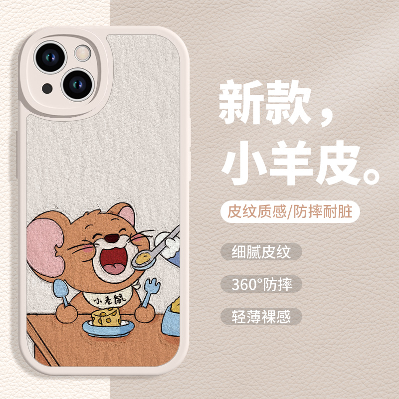 猫和老鼠iphone15手机壳苹果14promax情侣新款13mini卡通12por任意机型11小羊皮10x汤姆xsmax杰瑞xr适用8plus-图0