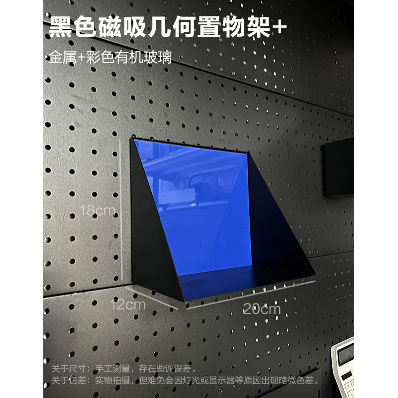 Beautiful magnetic blind box storage box wrought iron storage rack