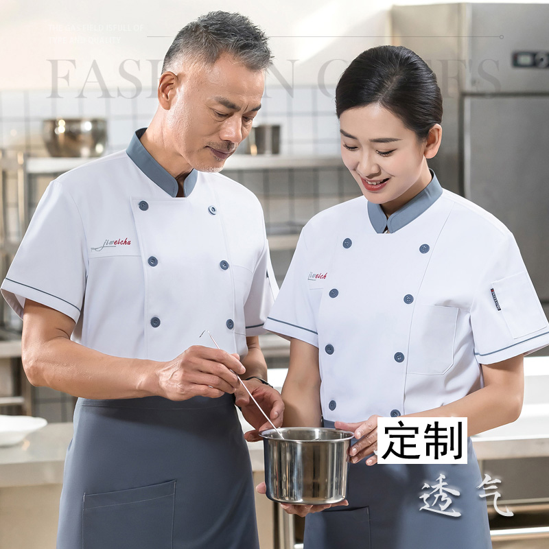 餐饮食堂厨房工作服男夏季烘焙厨师服短袖透气酒店后厨房大厨工衣 - 图1