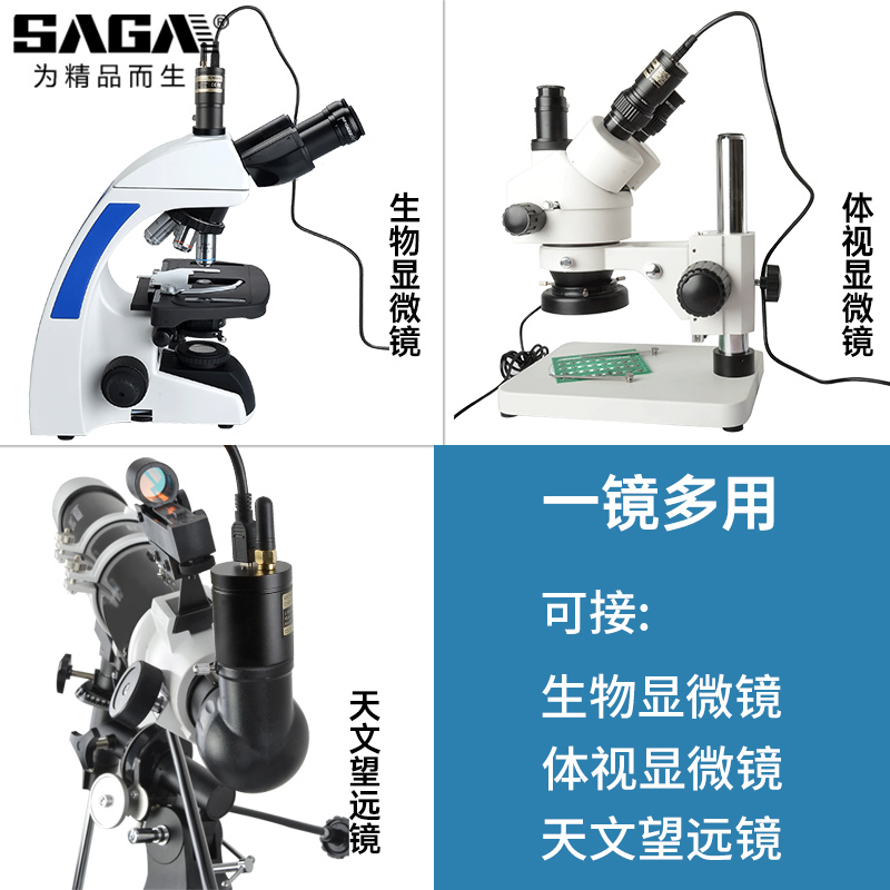 高清无线电子目镜WIFI生物/体视显微镜接手机IPAD平板天文望远镜 - 图1