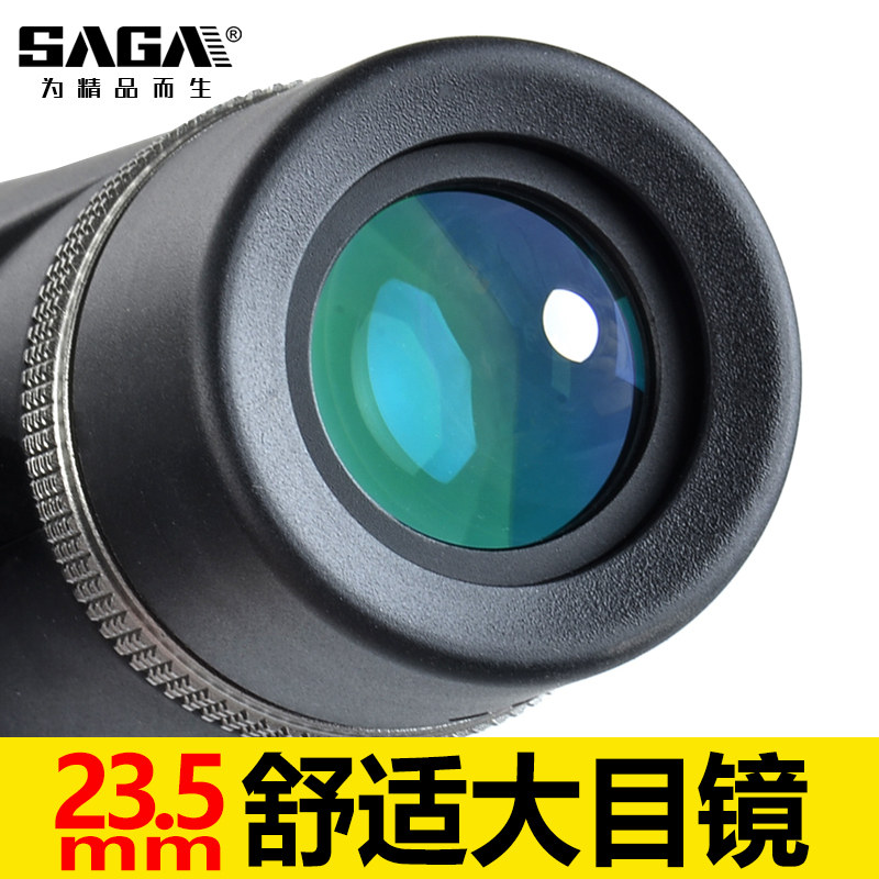 saga萨伽双筒飞鹰50大口径望远镜 saga萨伽普通望远镜