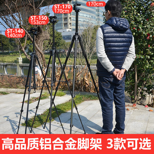 双筒单筒天文望远镜观鸟镜配件专用三脚架支架云台手机通用三角架 - 图0