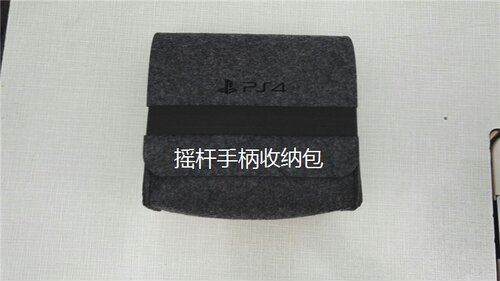 适用索尼PS4 Pro slim ps5slim主机保护套MVS-1B收纳内胆包防尘袋 - 图3