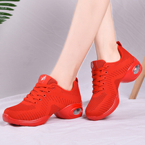 Four Seasons New Dance Shoes Womens Soft Bottom Square Dance Dance Shoes Sports Modern Dance Shoes Nemesis Water Soldiers Dance Shoes