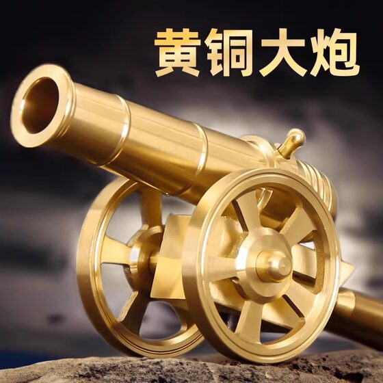 黄铜大炮炮玩具模型家居办公室装饰意大利钢炮迷你小摆件可放炮