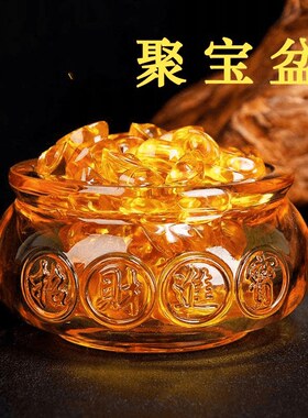 黄水晶琉璃聚宝盆聚财摆件送礼