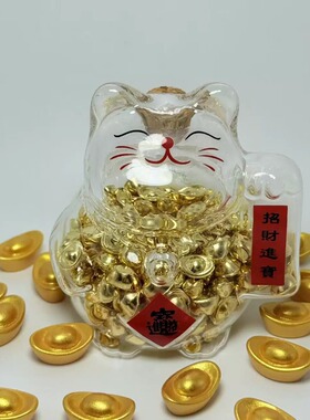 招财猫咪迷你金豆收纳许愿瓶